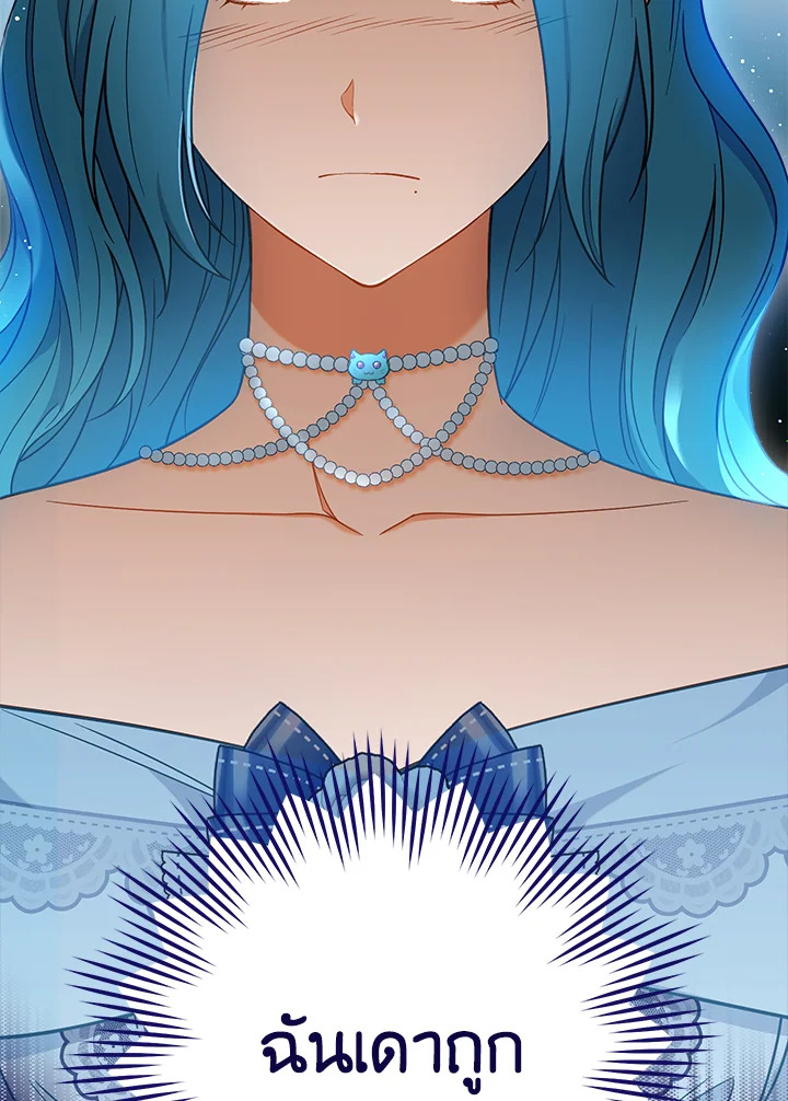 The Young Lady Is a Royal Chef 84 046